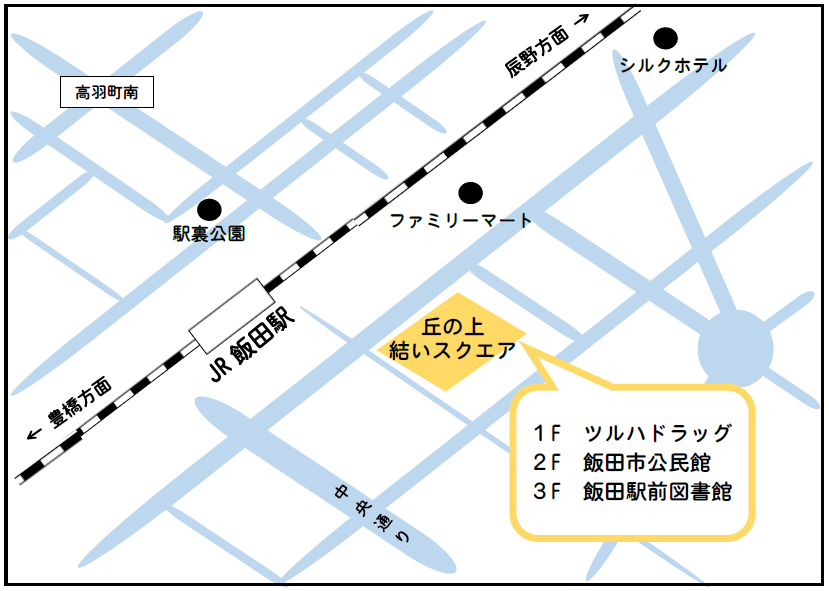 飯田駅前図書館へのアクセスマップ